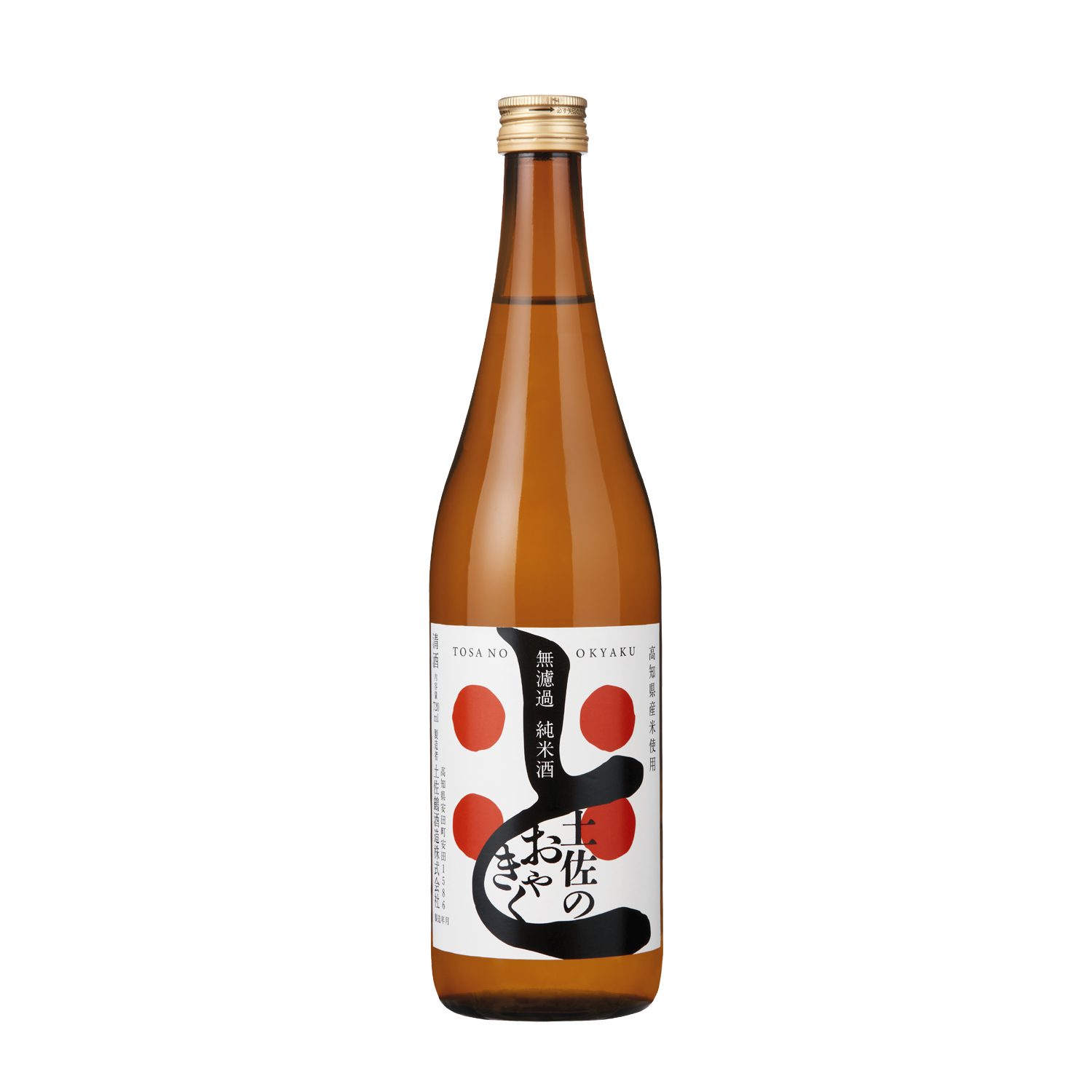 無濾過 純米酒 土佐のおきゃく 720ml